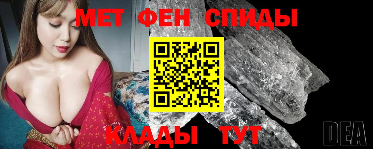Уссурийск  Amphetamine VHQ  OMG маркетплейс  Вход с VPN 