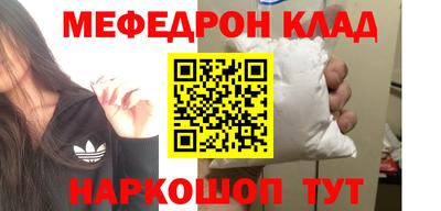 крисы Новокубанск