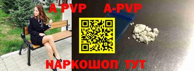 крисы Новокубанск