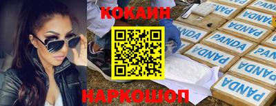крисы Новокубанск