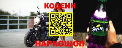 МДМА Новодвинск