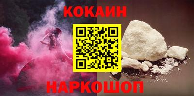 МДМА Новодвинск
