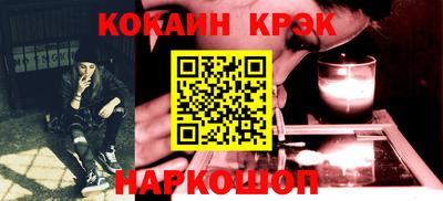крисы Новокубанск