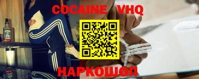 мяу мяу кристалл Новозыбков