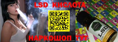 мяу мяу кристалл Новозыбков