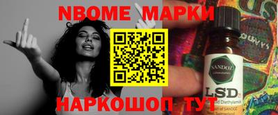 МДМА Новодвинск