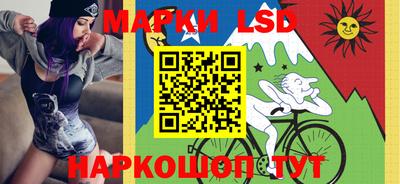мяу мяу кристалл Новозыбков