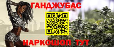 мяу мяу кристалл Новозыбков