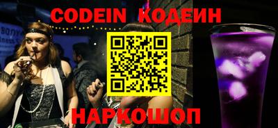 крисы Новокубанск