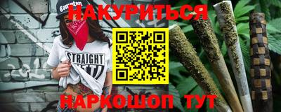 мяу мяу кристалл Новозыбков