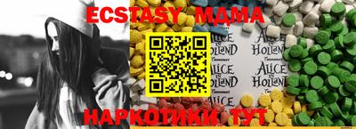 крисы Новокубанск