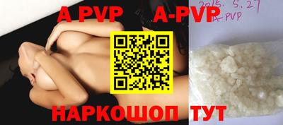 МДМА Новодвинск