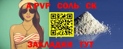 мяу мяу кристалл Новозыбков