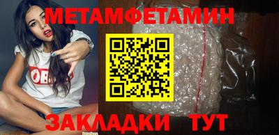 крисы Новокубанск