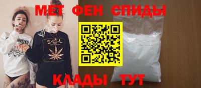 крисы Новокубанск