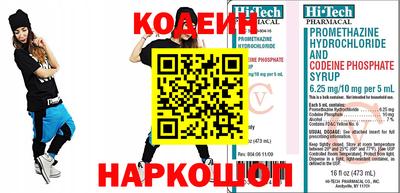 крисы Новокубанск