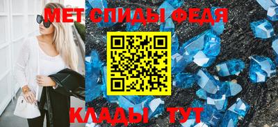 МДМА Новодвинск