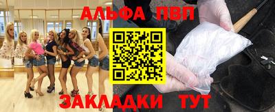 мяу мяу кристалл Новозыбков
