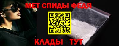 крисы Новокубанск
