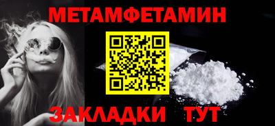 МДМА Новодвинск