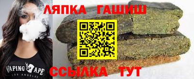 мяу мяу кристалл Новозыбков