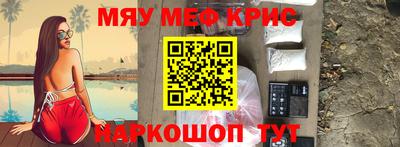 МДМА Новодвинск