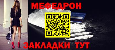 МДМА Новодвинск
