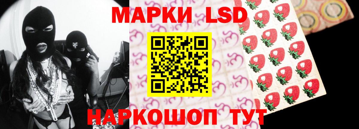 Уссурийск  LSD-25 экстази ecstasy  Лсд 25 экстази  Вход с VPN  Лсд 25 экстази ecstasy 