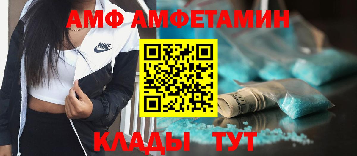 Первитин пудра  Вход с VPN  Уссурийск 