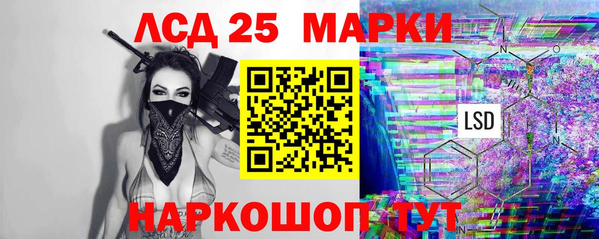 Уссурийск  Марки NBOMe 1,5мг  Марки NBOMe  Марки NBOMe 1,5мг  Вход с VPN 