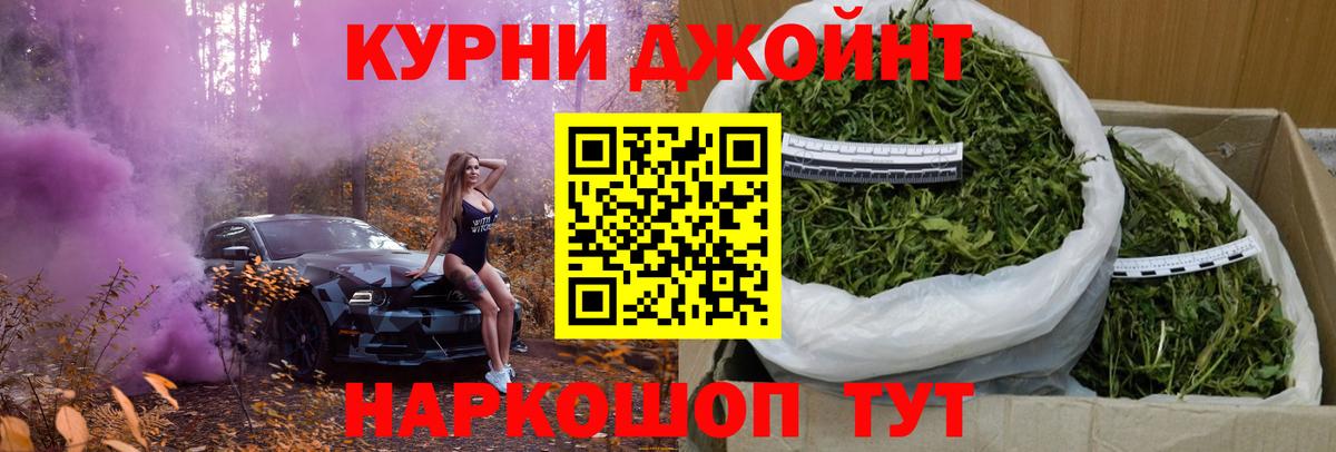 Конопля ГИДРОПОН Уссурийск